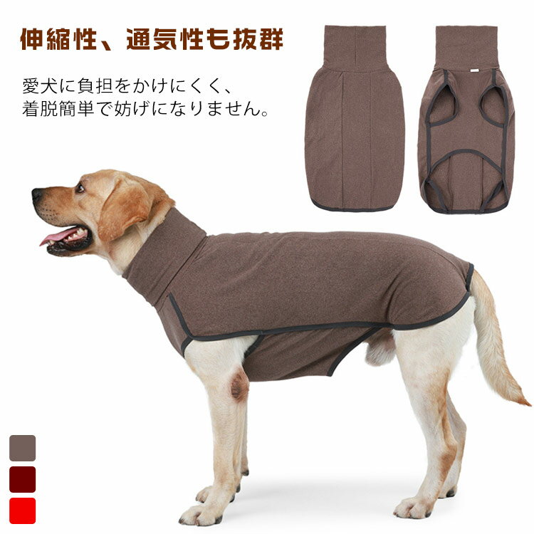 ハイネック つなぎ ペットウェア ペットウェア パーカー 犬 ペット服 無地 小型犬 中型犬 袖なし 防寒 秋冬 ドッグウエア お散歩 犬服