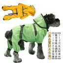 犬 レインコート 犬服 犬用レインコート 小型犬 中型犬 ドッグウェア レインウェア 犬レインコート ペット服 ペットレインコート 雨具 カッパ 帽子付 反射テープ付き 雨の日 防水 防風 軽量 防水服 犬服 犬 服 犬の服 お散歩 お出かけ 梅雨対策 ペット用品