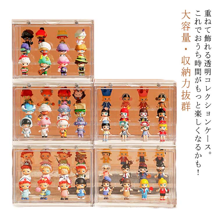 コレクションケース ディスプレイケース フィギュアケース 展示ケース 棚 卓上 コレクションボックス ..