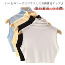 つけ襟 付け襟 レディース 薄手 ハイネック シースルー 付け衿 ブラウス襟 レイヤード ファッション小物 春秋 通勤 重ね着用 ノースリーブ 日焼け防止 紫外...