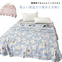 タオルケット ガーゼケット 6重 ブランケット ガーゼタオルケット 掛け布団 寝具 夏用 夏布団 肌布団 肌掛布団 120×150cm 肌掛けふとん 子供 ペッ...