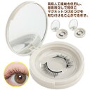 10タイプ!マグネット つけまつ毛 磁気 磁石 3Dつけまつげ 磁気まつ毛 つけま 3Dカール仕上げ ナチュラル 接着剤不要 韓国 繰り返し使え 3Dカール仕上...
