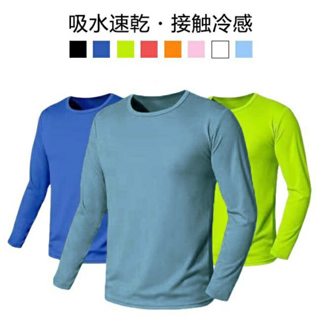 吸水速乾 インナーシャツ アイスシルク Tシャツ トレーニングウェア レディース 吸水速乾 接触冷感 トップス インナー 薄手 ストレッチ 丸首 長袖 作業服 作業着 涼しい メンズ 野球 大きいサイズ バイク 釣り キャンプ children-veteements-10005174 Children vetements パッケージ画像