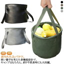 折りたたみバケツ ガーデニング キャンプ 洗車 20L 多機能バケツ アウトドア 自立 コンパクト バケツ 超軽量 ソフトコンテナ 薪バッグ 釣り 折りたたみバケツ ゴミ箱 キャンプバケツ 防水 防災 備え 大容量 出張 洗濯 掃除 水汲み 簡易 おりたたみ ピクニック 公園(4)