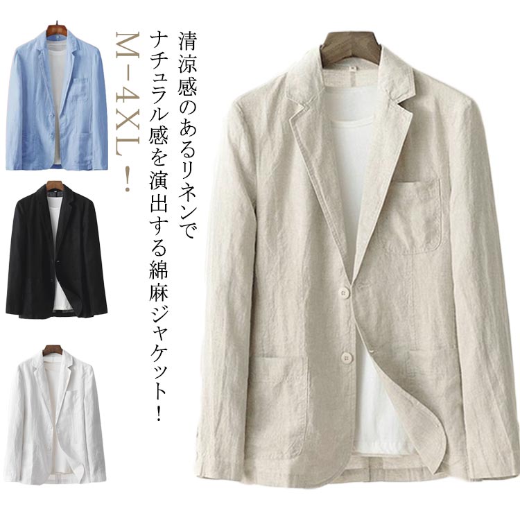 Tailored Jacket - リネンジャケット カジュアル 大きいサイズ 薄手 テーラードジャケット 綿麻 無地 サマージャケット サマージャケット 紳士服 麻混 ライトアウター 長袖 アウトドア 紫外線対策 ビジネス メンズ プレゼント 春 夏 秋 大きいサイズ 送料無料 父の日 リネンジャケット ギフト
