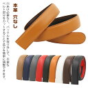 ゴルフ メンズ 35mm 革のみ ベルトのみ バックルなし オレンジ 本革 替えベルト ベルト 帯のみ 交換用 ベルト革のみ 無段階 オートロック ワンタッチ ...