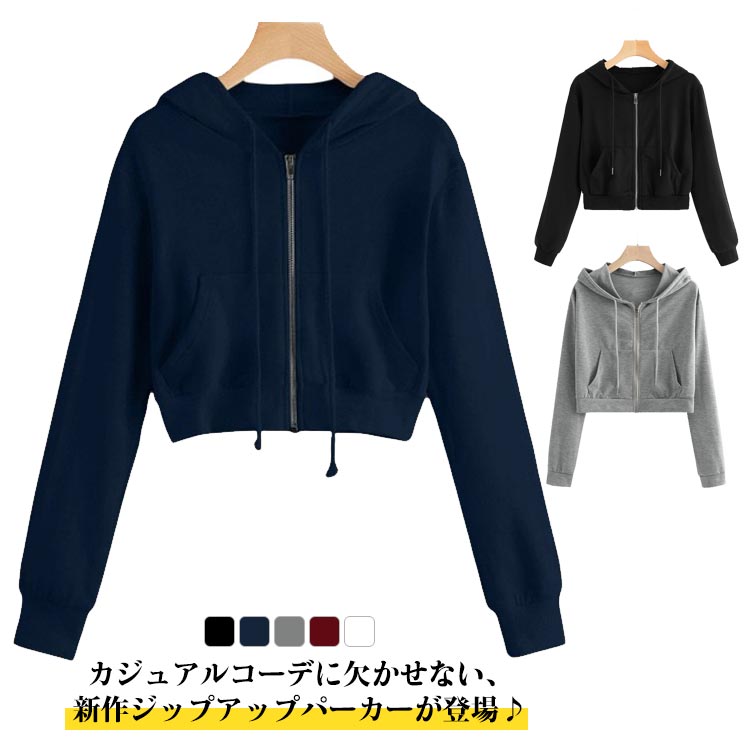 楽天市場】ショート丈 パーカー(サイズ(S/M/L)3L 楽天市場】ショート丈 パーカー(サイズ(S/M/L)3L