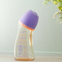 ドクターベッタ哺乳びん ブレイン広口WS2-240ml