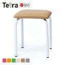 【ポイント5倍】Tetra テトラ ホワイト 脚 ノーマル 椅子 イス いす スツール ローチェア チェア チェアー 四角 スクエア型 背もたれなし 背なし椅子 スタッキング 積み重ね スタッキングチェア スタッキングスツール 補助椅子 座り心地 座りやすい 座面クッション