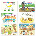 かみしばい　うたといっしょに　たのしい1年 （全6巻） 紙芝居 セット 3歳から 童謡 わらべうた 歌 季節のうた 楽譜 歌詞 掲載 はるがきた どんぐりころころ 3歳 4歳 5歳 幼稚園 保育園 こども園 小学校 子ども 読み聞かせ お話会 おはなしかい 保育 保育備品 童心社