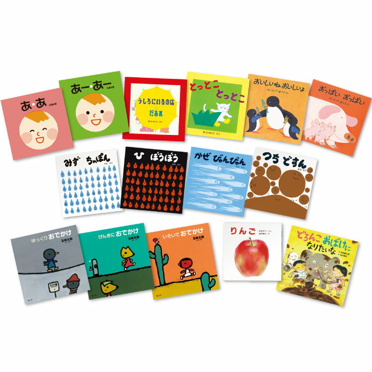 楽天市場】絵本 セット(雑誌|本・雑誌・コミック)の通販 楽天市場】絵本 セット(雑誌|本・雑誌・コミック)の通販