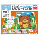 STEP1 どうぶついっぱい 1歳半 2歳 知育玩具 知育おもちゃ ジグソーパズル パズル 幼児向け おもちゃ 集中力 動物 パズル 猫 犬 うさぎ パンダ イ...