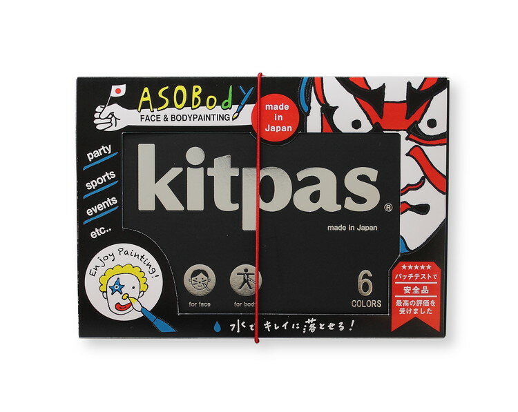 クレヨン 絵の具 ボディペイント キットパスアソボディ6色パレットASO-1キットパス お絵かき おえかき 絵の具 6色セット キッズ 幼児 幼稚園 保育園 学校 ぬりえ 塗り絵 ぬり絵 お絵描き小学生 小学校 絵具 えのぐ 男の子 男 女の子 女 子供 赤ちゃん 安全 水で落ちる