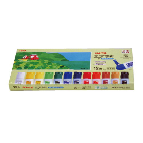 ぺんてる えのぐ 12色 WFC6-12園児 幼児 文房具 画材 ぺんてるエフ水彩 ぺんてる絵の具 園児用 水彩絵の具 水彩 ずこう 図工 ペンテル 教材 子供 こども お絵描き お絵かき遊び 絵画 保育 用品 備品 新学期 入園 児童 新学期用品 おどうぐのサムネイル