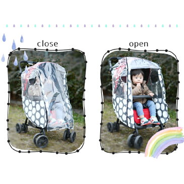 ベビーカー 雨カバー Fabhug ベビーカーカバーベビーカー A型 B型 カバー レインカバー 雨 雨よけカバー 雨の日 対策 防寒 風よけ ベビーカー用 ベビーカー用カバー レイングッズ おしゃれ かわいい ボーダー ドット ストライプ ベビー 赤ちゃん ベビー用品