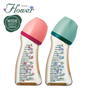 ドクターベッタ哺乳びん ブレイン 広口 WS4-240ml Flower哺乳びん Betta ドクターベッタ プラスチック ベビー ベビー用品 PPSU製 日本製 可愛い かわいい おしゃれ 出産祝い プレゼント ギフト 贈り物 育児 子育て