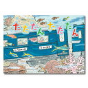 たたたんたたたん絵本 3歳 電車 でんしゃ 乗り物 幼児向け絵本 幼児絵本 3歳から 幼児 えほん 向け 読み聞かせ 男の子 女の子 保育園 幼稚園 子供 子ども こども 国内絵本 内田麟太郎 日本の絵本 児童書 書籍