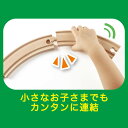 moku TRAIN　十字ストップレール電車 おもちゃ レール 知育玩具 線路 レールおもちゃ 電車レール 十字 ストップレール 車止め 鉄道 玩具 鉄道おもちゃ 木製 木製玩具 木のおもちゃ 鉄道玩具 電車遊び 乗り物おもちゃ 電車おもちゃ 男の子 幼児 子供 子ども プレゼント 2