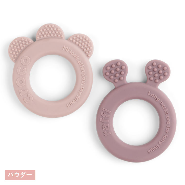 歯固め ディアフレンズ (2個セット) がらがら 歯固め ラトル DonebyDeer ダンバイディア 北欧 北欧雑貨 おもちゃ デンマーク 動物 ベビー 赤ちゃん 女の子 男の子 ギフト プレゼント 出産祝い 2