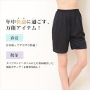 日本製 パンツ ペチコート テクノファイン ペチパンツ キュロット 35cm 45cm 55cm 送料無料 ショート ぺチコートパンツ 下着 レディース 浴衣 肌着 吸水速乾 静電気防止 股ずれ 防止 インナー 透け防止 黒 大きいサイズ 短い フレア 透けない 下着透け対策 m l llw00 3