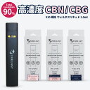 使い捨てPOD ウェルネスリキッド カンナビノイド90% CBD CBN CBG 0.3ml ベイプ