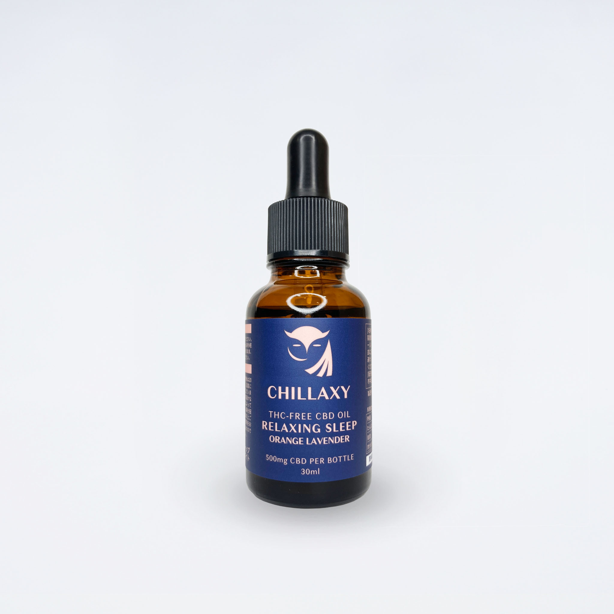 チラクシー CBDオイル リラクシングスリープ オレンジラベンダー CBD500mg配合 CHILLAXY