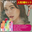 シーシャ 持ち運び 電子タバコ タール ニコチン0 ニコチン フリー 【公式】chillers 人気5種 フレーバーセット(パッションフルーツ / グレープフル...