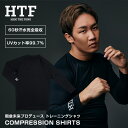 朝倉未来 ブランド グッズ HTFコンプレッションウェア トレーニングウェア メンズ ジム 長袖 ブレイキングダウン BREAKING DOWN 吸汗速乾 ロンt シャツ UVカット 