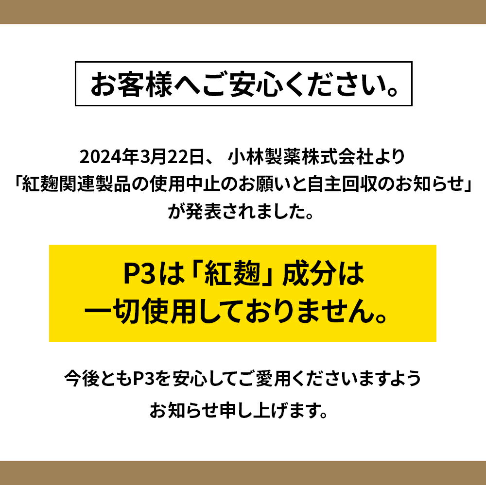 nmn サプリ 日本製 国産 サプリメント 9000mg (1包300mg) 30日分 ヒカル P3 お得2箱セット 高純度99.9% サーチュイン 遺伝子 亜鉛 マルチビタミン DHA EPA L-シスチン 【公式】 3