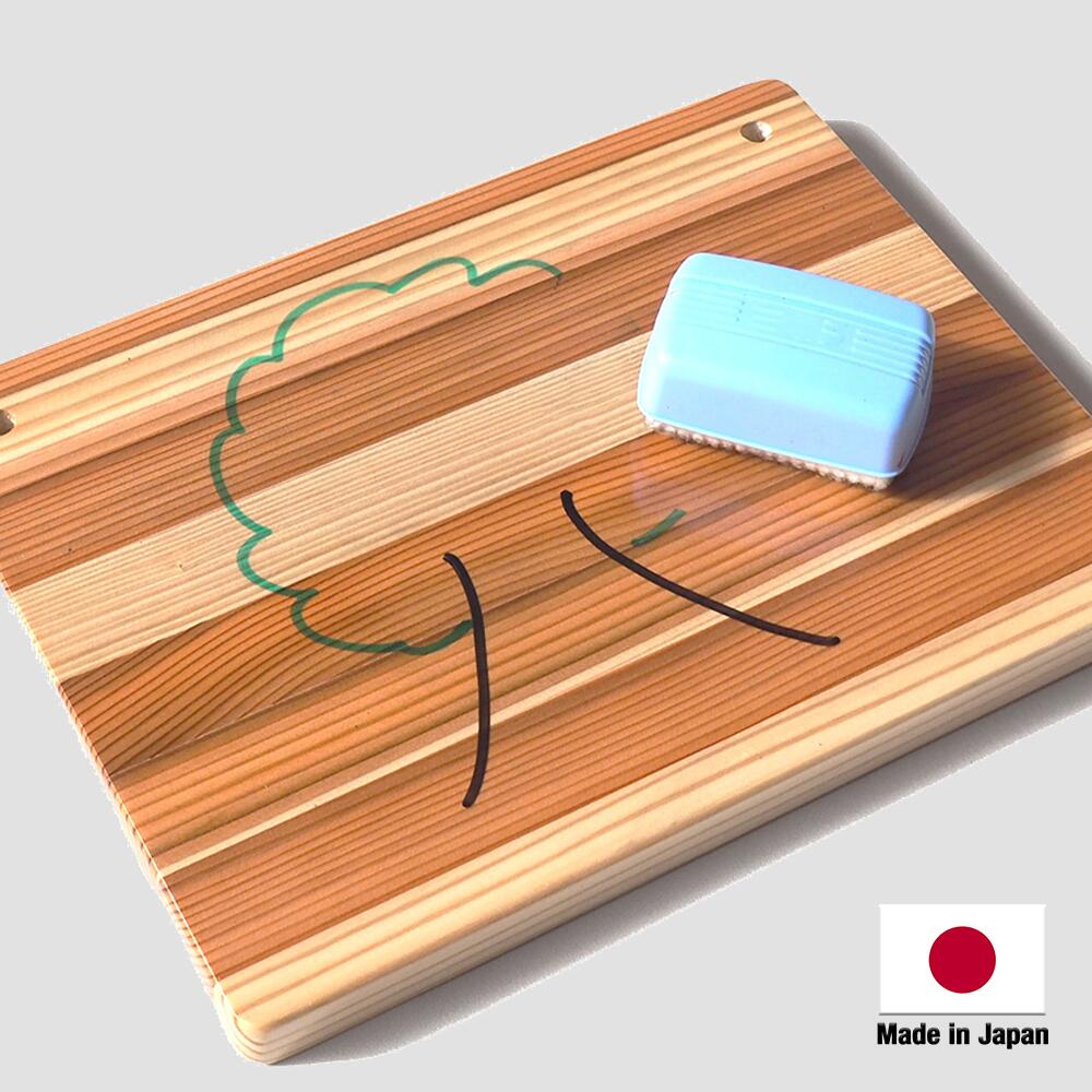 ホワイトボード 子供 木 木製ホワイトボード『もくもくホワイトボード』 木のホワイトボード 無垢材 天然木材 国産木材 日本製 国内生産 受注生産 大川家具 木...