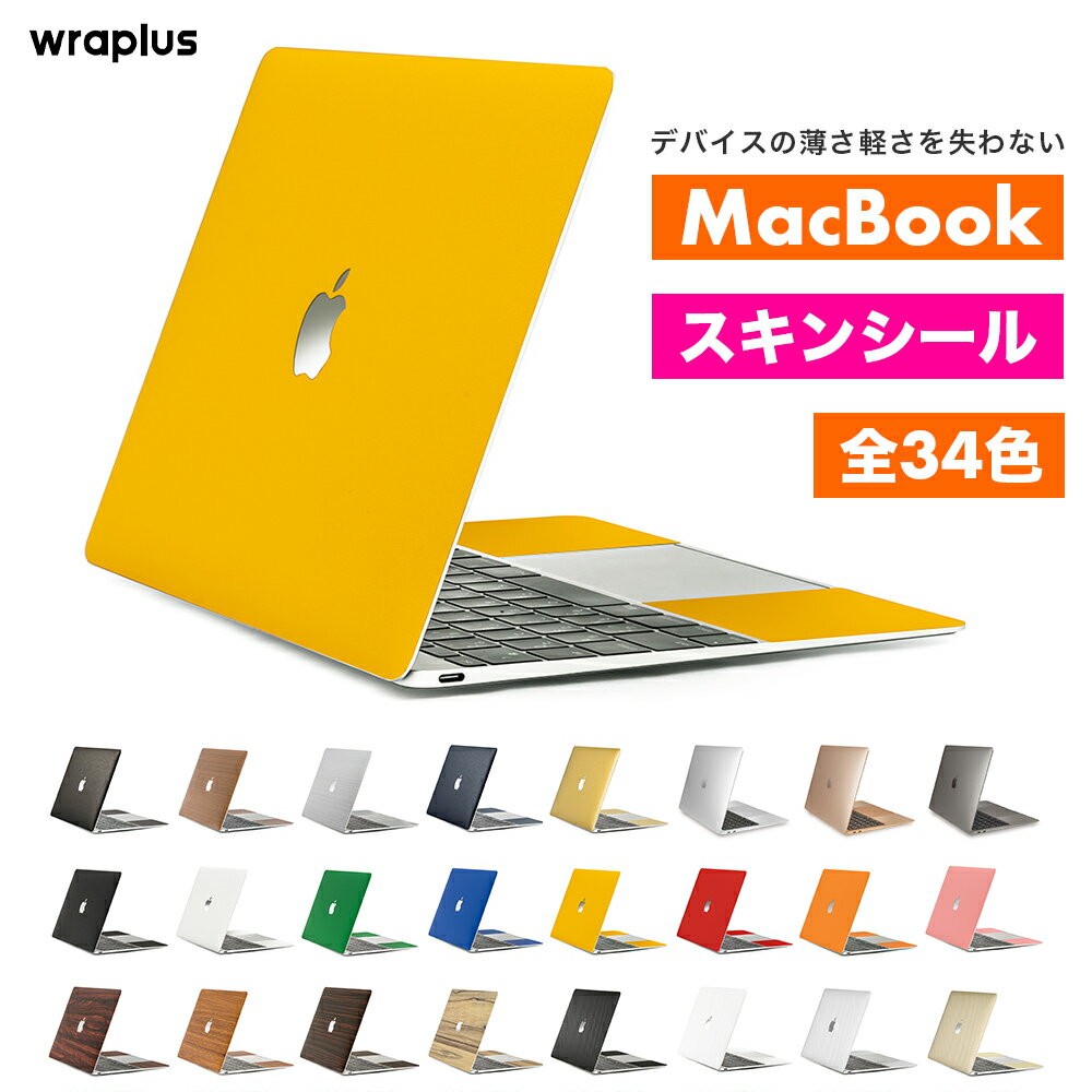 楽天市場】macbook pro a1502（カラーイエロー）（パソコン・周辺機器