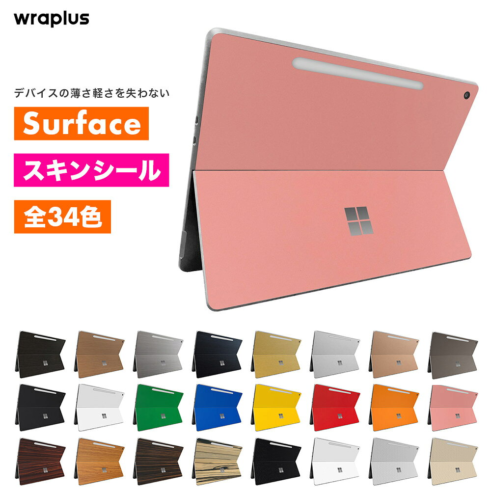 楽天市場】Surface（カラーピンク）（タブレットPCアクセサリー