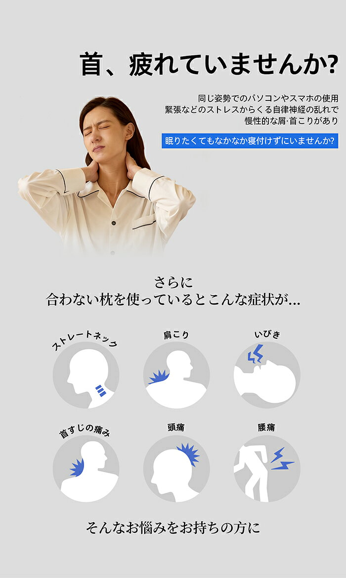 枕 洗える 高級 プレミアム まくら 肩こり 首こり 寝返り 柔らか 横向き いびき うつぶせ ナインセル 9セルピロー PE/TPEパイプ makura ストレートネック パイプ枕 快眠枕 低反発枕 頸椎サポート 高さ調節 いびき対策 丸洗い 仰向き 通気 送料無料 [2]