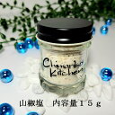 山椒塩 唐揚げにおススメ 揚げ物におススメ ぬちまーす 体に良い商品 ギフト用 chimariko びん色工房chimarikokitchen 小さな和食店「感...