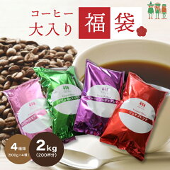 https://thumbnail.image.rakuten.co.jp/@0_mall/chimoto-coffee/cabinet/09411363/09487448/221018_lp_200_01.jpg