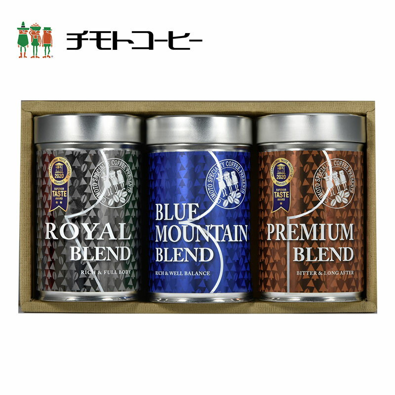 ギフト レギュラーコーヒーセット レギュラーB GC-40P 送料無料/贈答/熨斗【バレンタイン】【ホワイトデー】【父の日】【母の日】*こちらの商品は挽き済みで...