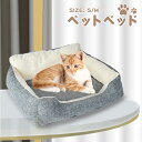 ペットベッド エアコン部屋用 ふみふみ猫ベッド 犬 クッション ふわふわ暖かさ リバーシブル通年 洗える グレー 床暖対応滑りにくい 裏生地(4)