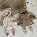 送料無料 ベビー服 子供服 パーカー トレーナー 女の子 男の子 赤ちゃん スウェット セットアップ スポーツウェア 長袖 パーカー ロングパンツ 帽子付き おしゃれ 可愛い 熊柄 春 秋 通園 アウトドア
