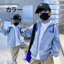 送料無料 子供服 ジャケット コート キッズ 男の子 パーカー フード付き レーニングウェア アウトドア アウター 軽量 通気 速乾 ファッション ゆったり あ...