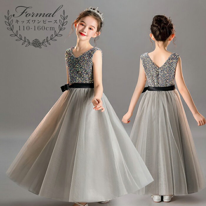 子供ドレス ワンピース 女の子 ドレス ワンピース 入学式 子供 ドレス 女の子 無地 キッズ 卒園式 卒業式 フォーマル ワンピース 子供服 ドレス ピアノ 発表会 七五三