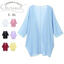 ボレロ 羽織 ショール カーディガン パーティーレス 結婚式 ワンピース お呼ばれ 50代 40代 30代 春 夏 秋 冬 ドレス パーティー フォーマルミセス...