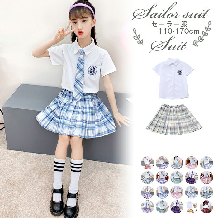 楽天市場】制服 夏服の通販 楽天市場】制服 夏服の通販