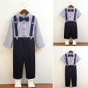 子供服 フォーマルスーツ キッズスーツ ベビー服 上下セット 男の子 入学式 入園式 紳士服 柔らかい オシャレ 子供ギフト 春秋 結婚式 卒園式 可愛い 普段...