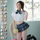 セーラー服 セクシー 半袖ミニ丈トップス ヘソ出し ショートスカート リボン ハイソックス 4点セット 制服 学生服 コスプレ用 ミニスカ 女性 学生 大人用 ...