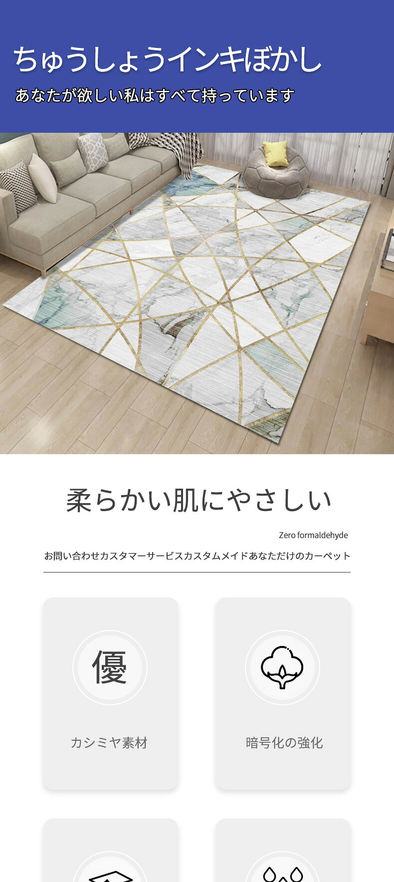 送料無料 ラグ カーペット ラグマット 北欧長方形 おしゃれ 絨毯 洗える 折り畳み可能 モダン 防ダニ 抗菌 防臭 耐摩耗性 床暖房対応 掃除容易 夏 冬 暖絨毯 玄関 ドアマット マット屋内 屋外オールシーズン シンプル センターラグ 80*120cm 80*160cm 100*160cm 120*160cm chimoto-10000067 ChimotoShoukai サンプル画像2