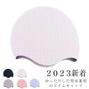 スイムキャップ 水泳帽子 キャップ レディース メンズ ゆったり スイミングキャップ ソフト防水シリーコン製 大きい ロングヘア対応 滑り止め 落ちにくい ジム 温泉 海水浴 プール 水泳キャップ 帽子 男女兼用