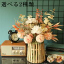 ドライフラワー ブーケ 花束 枯れない花 ボタンタンポポ 造花 花材 ナチュラル プリザーブドフラワー 女性 誕生日 お祝い 結婚 ウエディング 送別 祝い 結...
