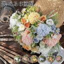ドライフラワー 花束 ドライフラワー ブーケ バラ 菊 造花 花材 ウェディング フォト 前撮り 祝い プリザーブドフラワー ナチュラル オシャレ SNS映え ...