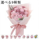 ドライフラワー 花束 造花 バラ 菊 母の日 プレゼント 花束 ブーケ 花材 プリザーブドフラワー 水やり不要 開店祝い お見舞い 感謝 お礼 ウェディング ブ...