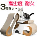 送料無料【あす楽対応】猫爪とぎ 人気 猫用爪とぎ サイズ:71×25.5×28.5cm 穴あき枕 猫 爪とぎ 爪研ぎ ダンボール 大型 8形状 両面使える 高密...
